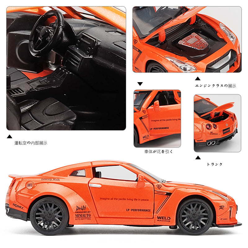 Nissan GTR R35 Alloy Model Car 1:32